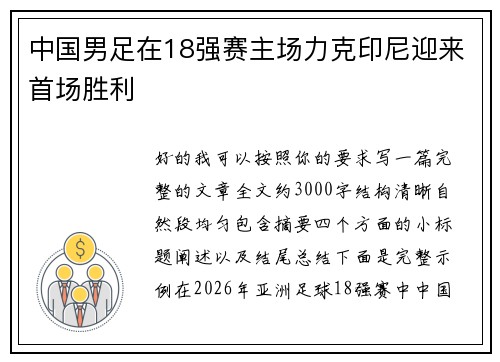 comment-img