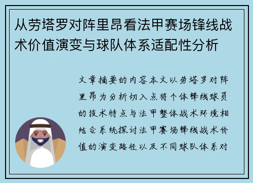 comment-img