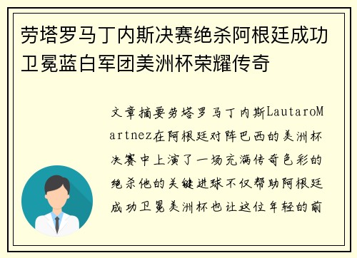 comment-img