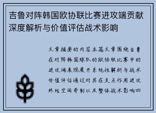 comment-img
