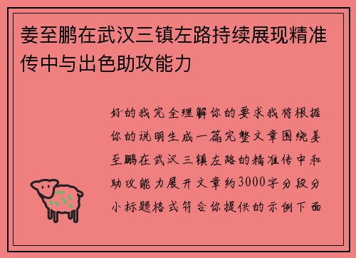 comment-img